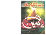 Mahe Muharram, Volume 2